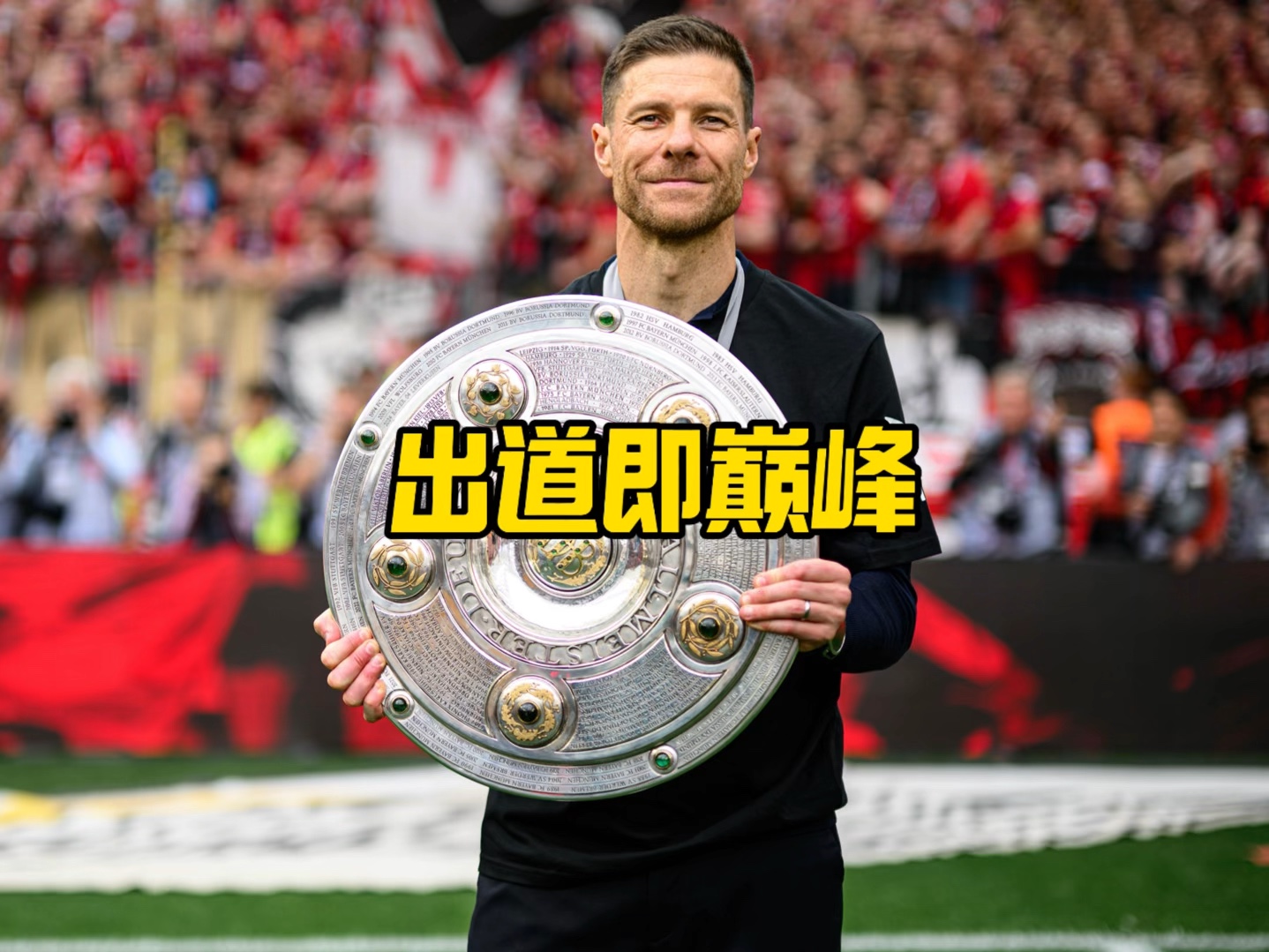 赛能力他