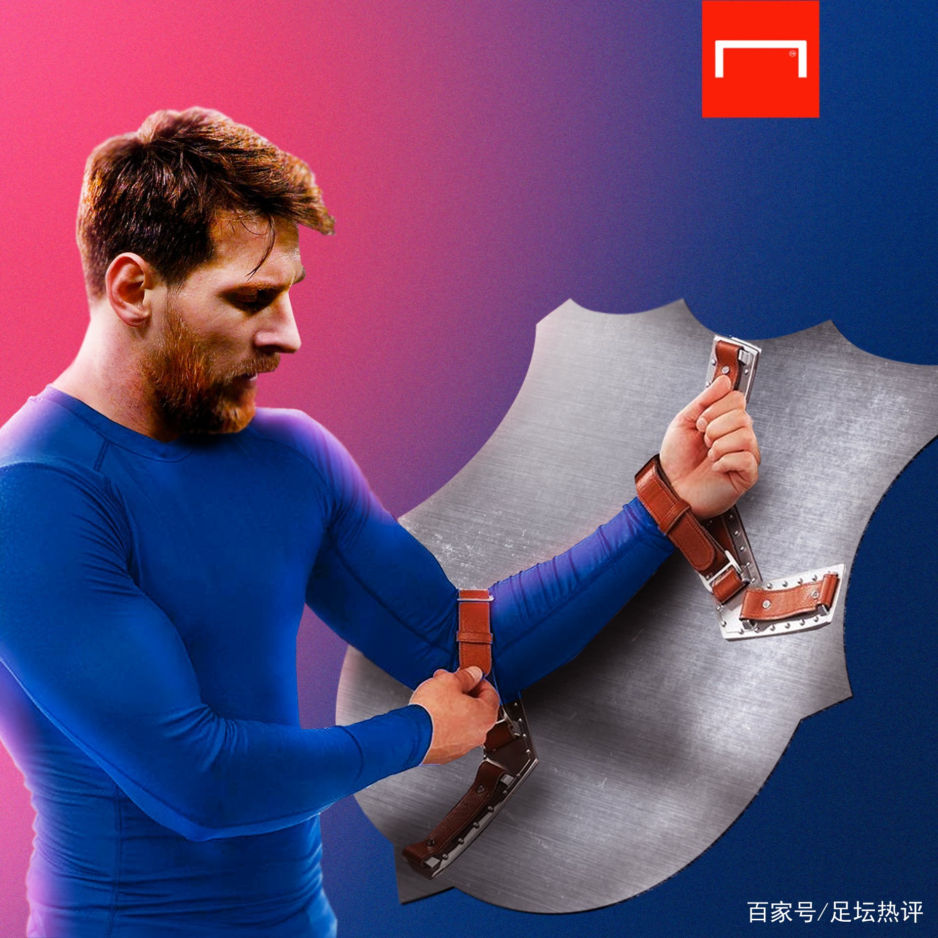 他新援的