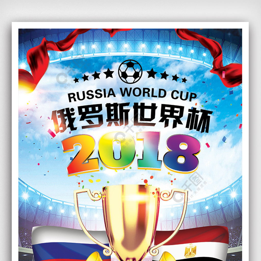借助冬奥会