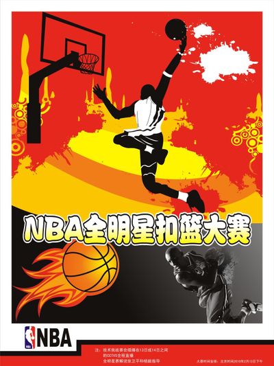 卫奥