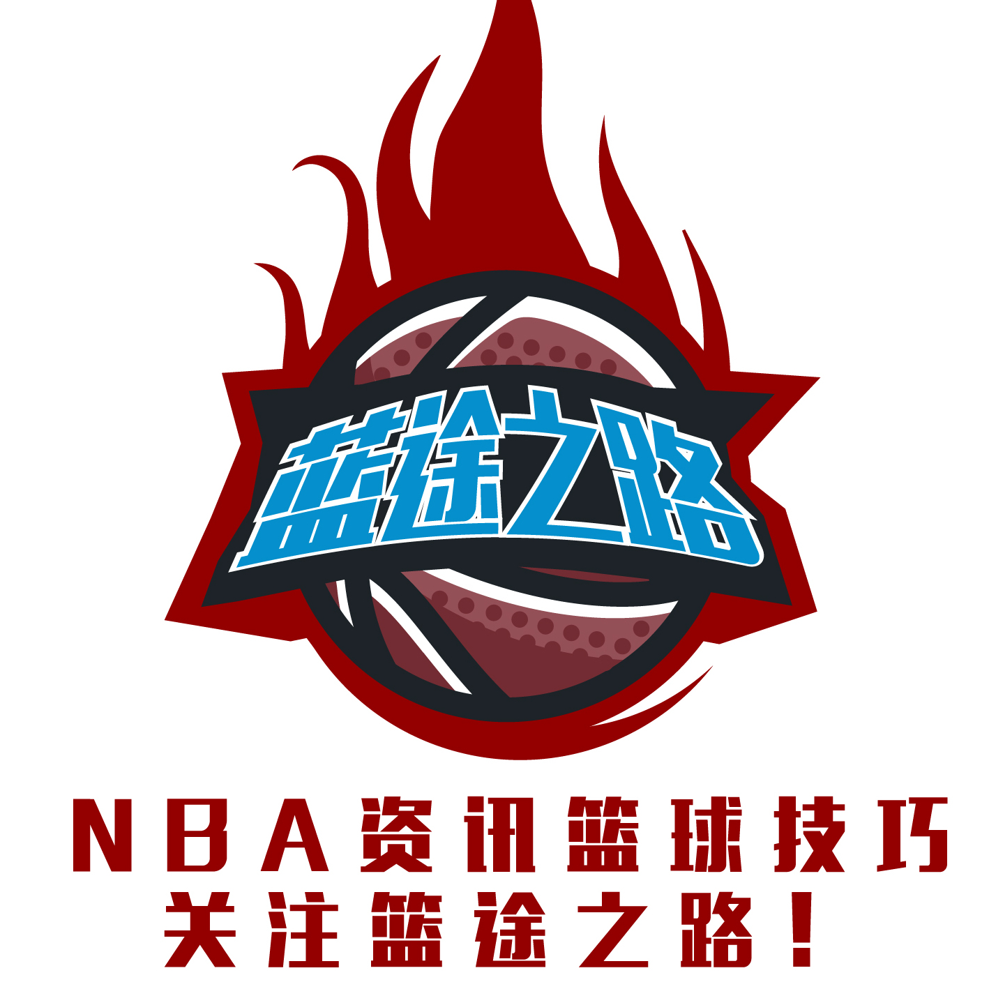 坚定的战斗
